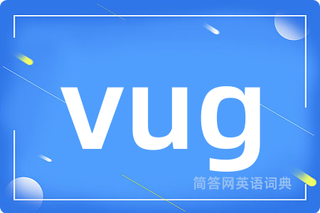 vug是什么意思,vug的中文翻译 vug