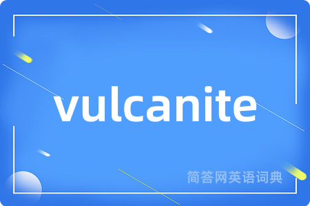 vulcanite