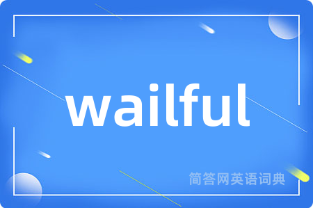 wailful