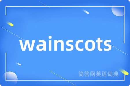 wainscots