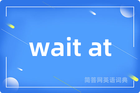 wait at