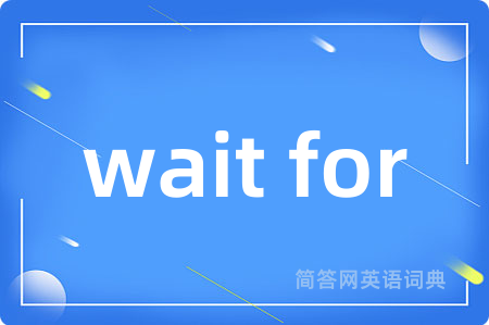 wait for