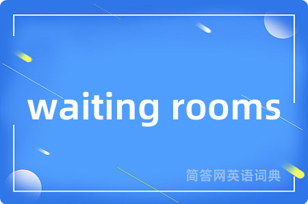 waiting rooms