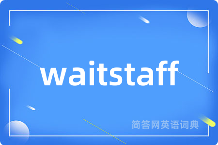 waitstaff