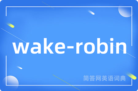 wake-robin