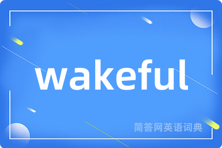 wakeful