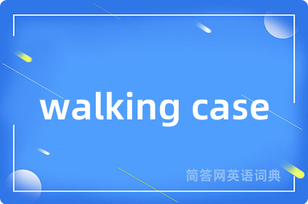 walking case