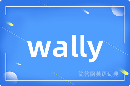 wally是什么意思,wally的中文翻译 wally