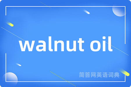 walnut oil