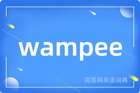 wampee