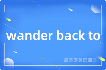 wander back to