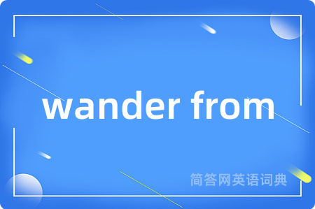 wander from