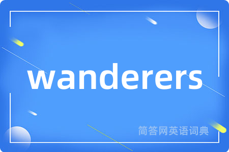 wanderers