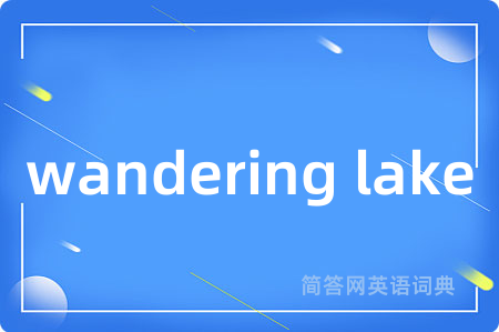 wandering lake