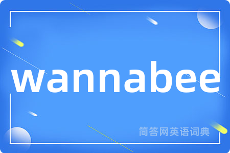 wannabee