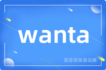 wanta