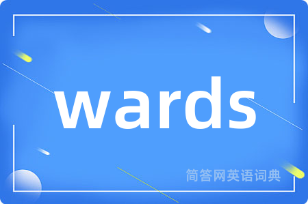 wards