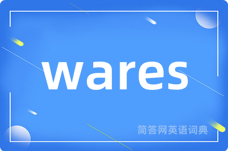 wares