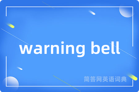warning bell