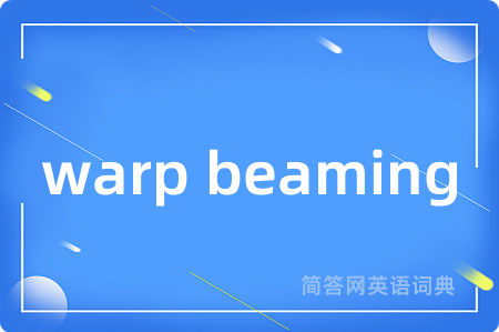 warp beaming