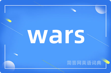 wars