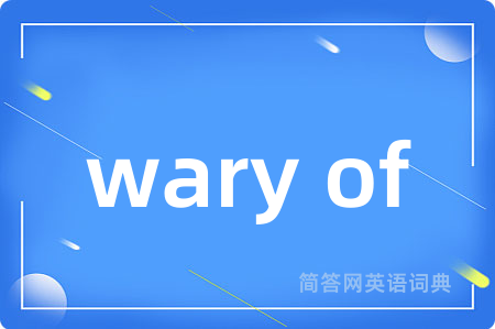 wary of