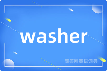 washer