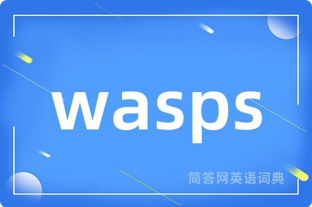wasps是什么意思,wasps的中文翻译 wasps