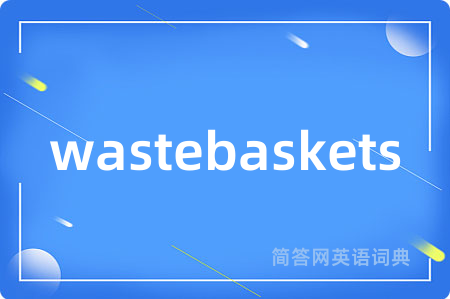 wastebaskets