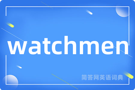 watchmen