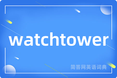 watchtower
