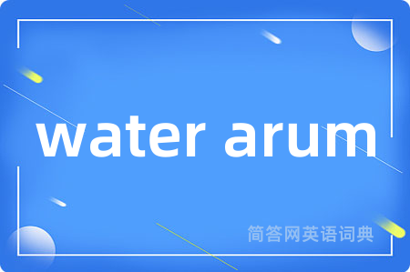 water arum