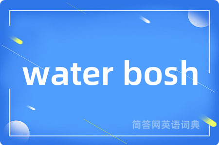 water bosh