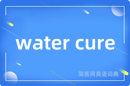 water cure