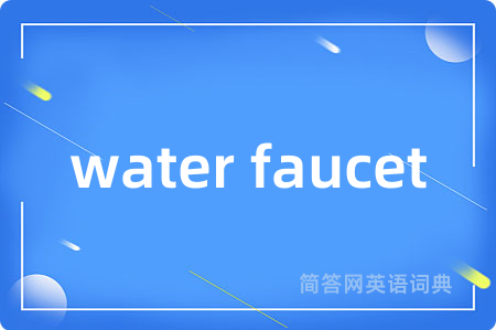 water faucet