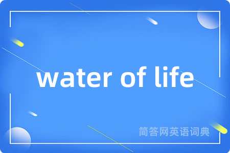 water of life