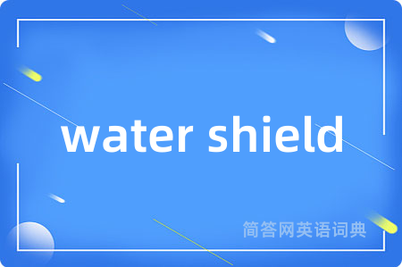 water shield