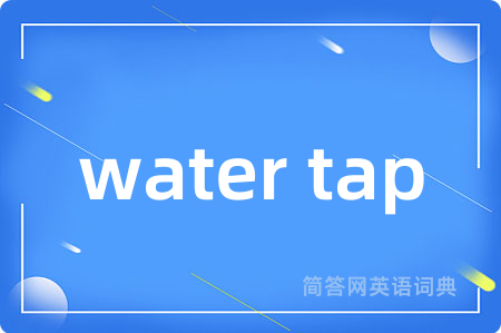 water tap