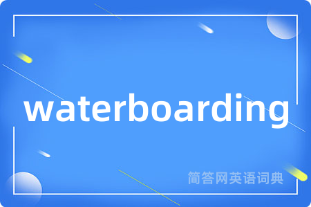 waterboarding
