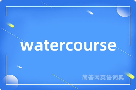 watercourse