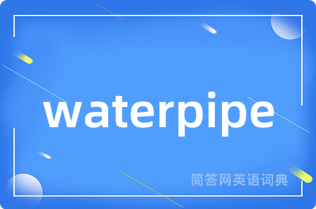 waterpipe