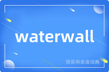 waterwall