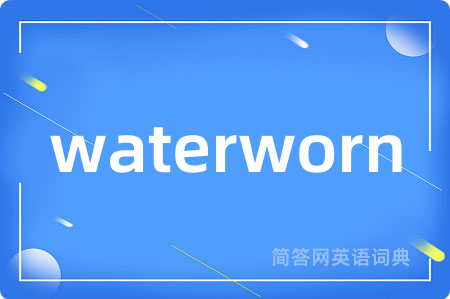 waterworn