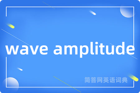 wave amplitude