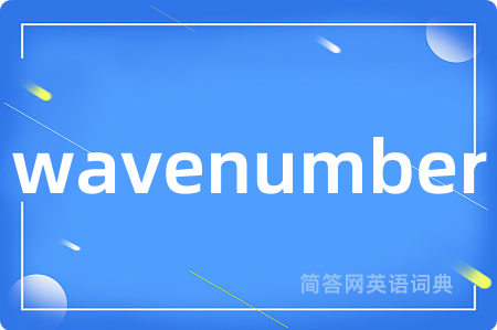 wavenumber