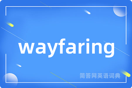 wayfaring