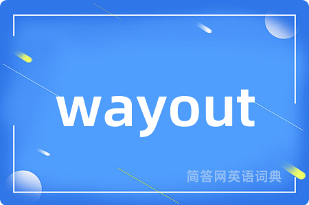 wayout