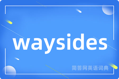 waysides