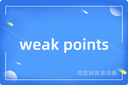 weak points