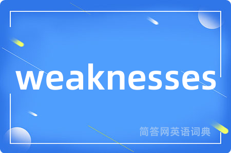 weaknesses